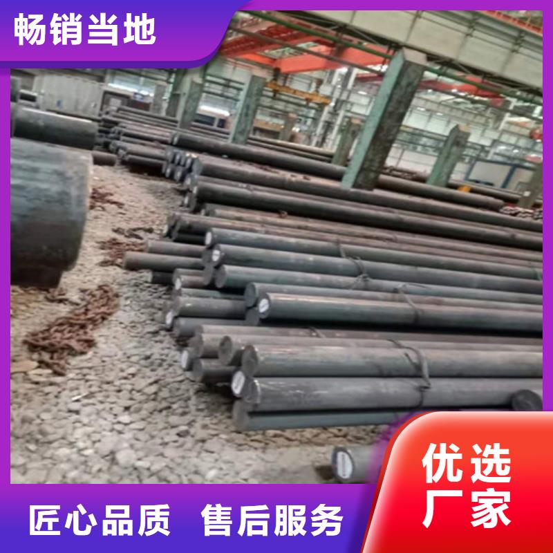 圆钢个性化定制