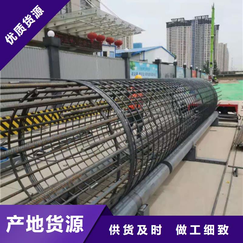 数控钢筋弯箍机视频-云安|云城|汕尾|阳江|湛江|惠州|中山建贸数控钢筋弯箍机_ 建贸机械设备(云浮市分公司)
