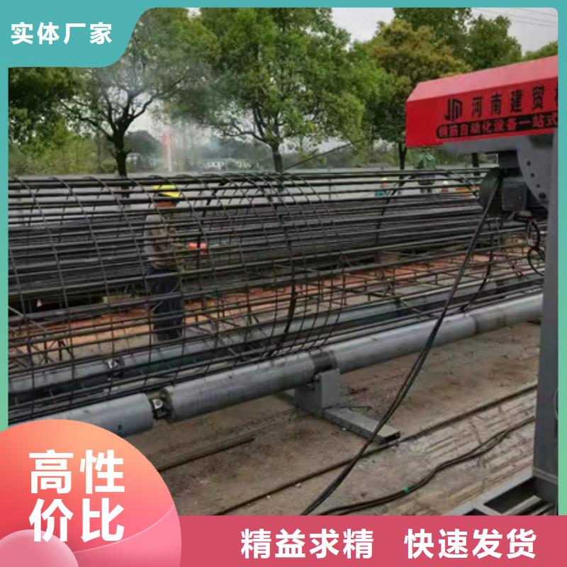 绕筋机不用钢筋笼地滚笼机敢与同行比服务