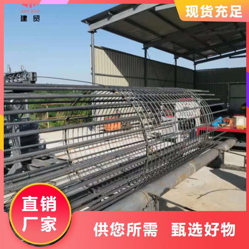 数控钢筋弯箍机视频-山东省莱芜市建贸数控钢筋弯箍机可服务区域钢城|莱城|德州|淄博|济宁|东营等