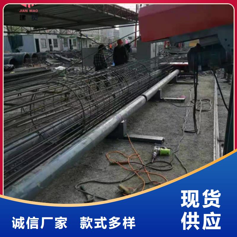 数控钢筋弯箍机视频-云安|云城|汕尾|阳江|湛江|惠州|中山建贸数控钢筋弯箍机_ 建贸机械设备(云浮市分公司)