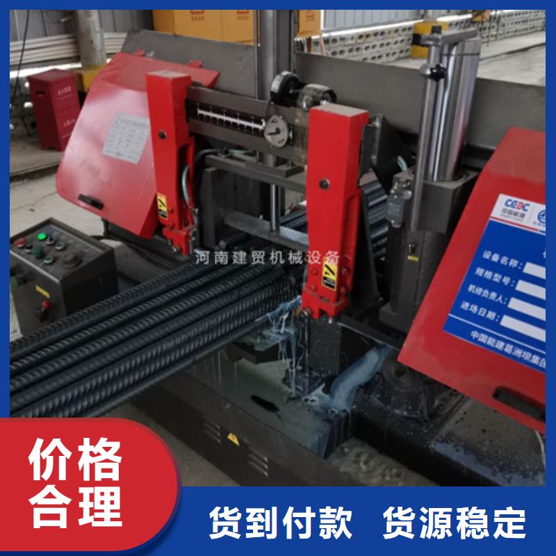 【锯床】_钢筋笼地滚笼机今日新品