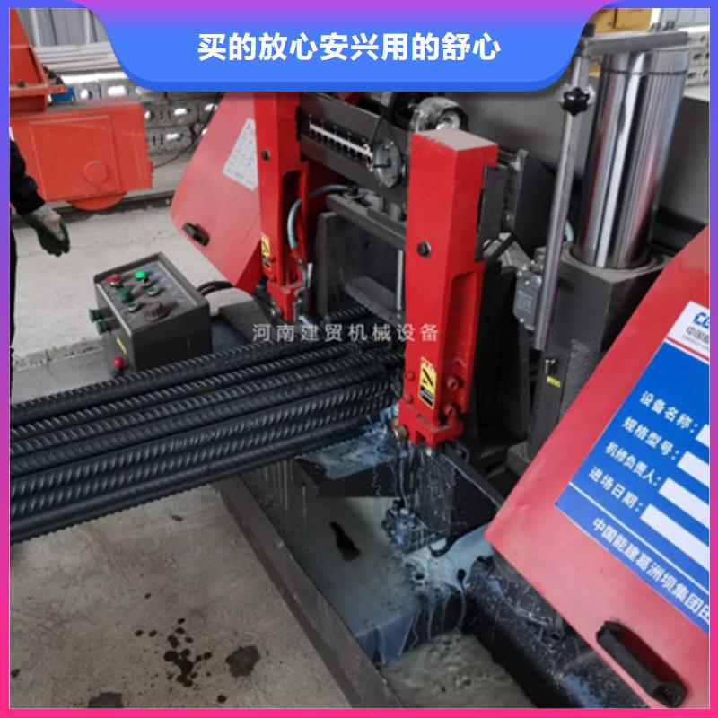 锯床整捆切钢筋锯床现货快速采购