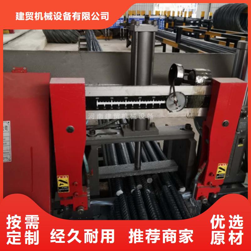 【锯床】_钢筋笼地滚笼机今日新品