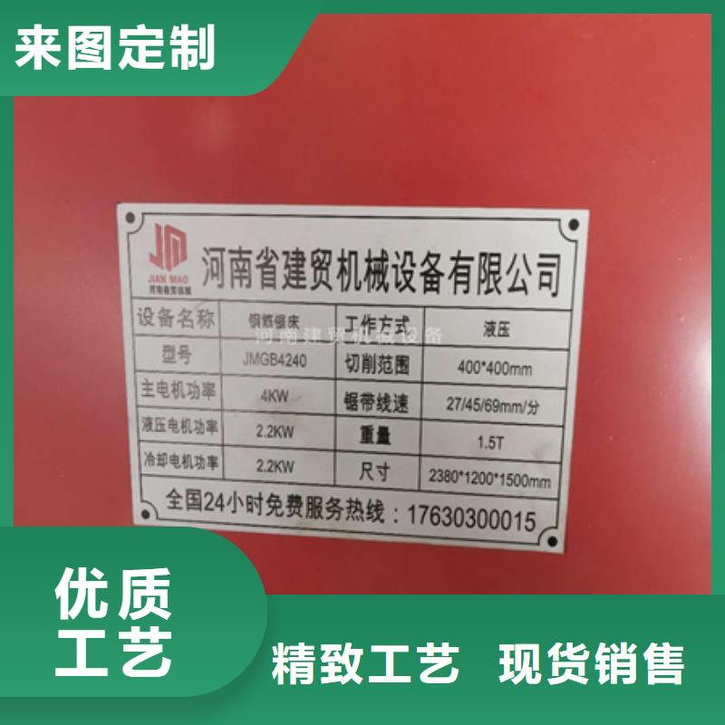 数控钢筋弯箍机视频-海口|三亚建贸数控钢筋弯箍机_ 建贸机械设备(海南省分公司)
