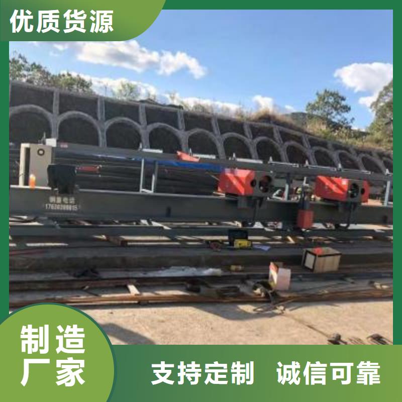 【弯曲中心钢筋带锯床诚信可靠】