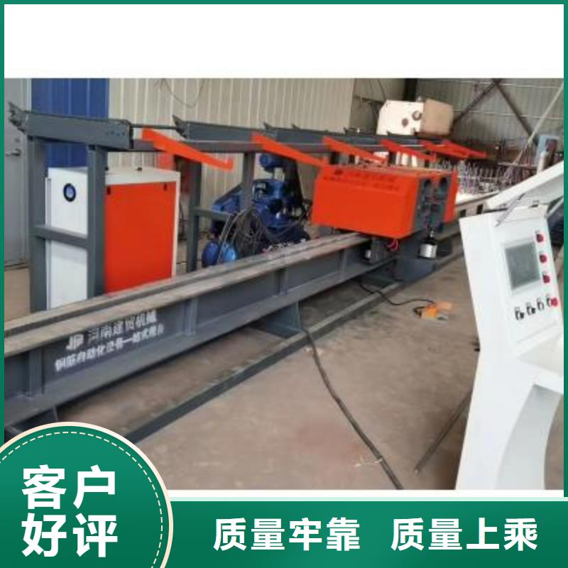 数控钢筋弯箍机视频-数控钢筋弯箍机_广西省河池市市场覆盖天峨|南丹|北海|桂林|柳州|贺州|崇左|南宁等