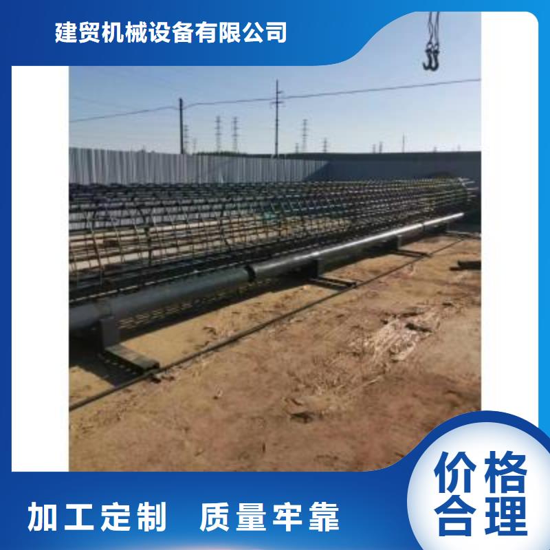 数控钢筋弯箍机视频-安徽省宿州市|埇桥|萧县|芜湖|蚌埠|六安|宣城|合肥|滁州|巢湖数控钢筋弯箍机-建贸