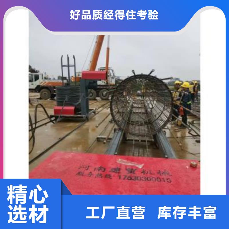 钢筋笼绕筋机钢筋笼地滚笼机值得买
