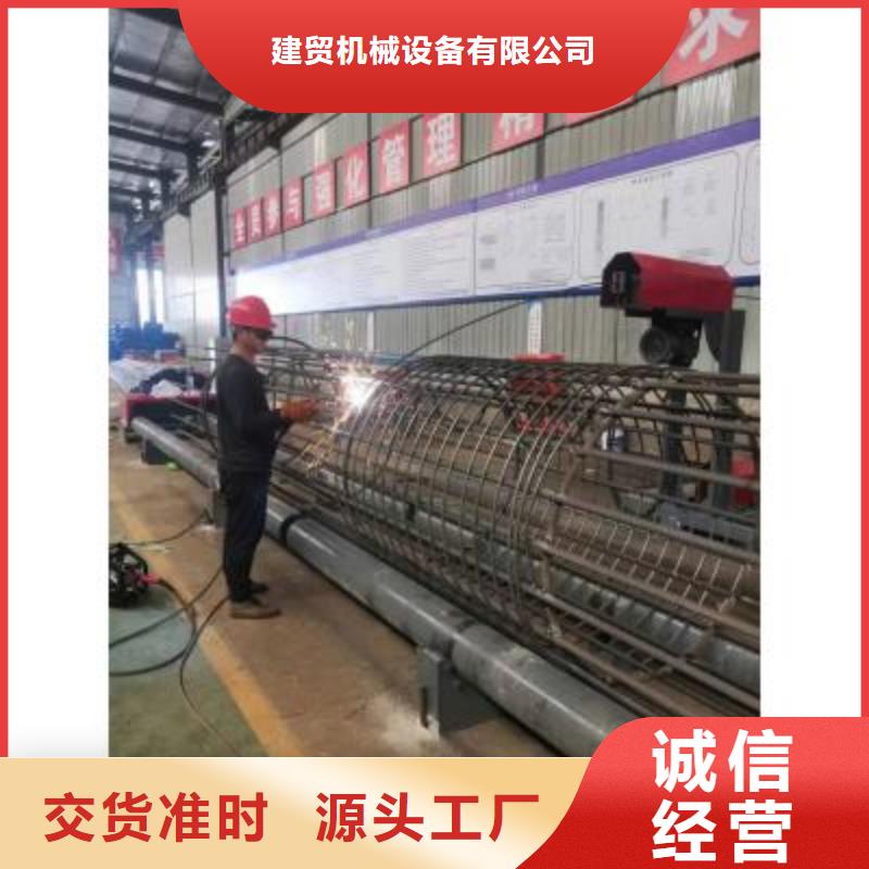 钢筋笼绕筋机钢筋笼地滚笼机质量看得见