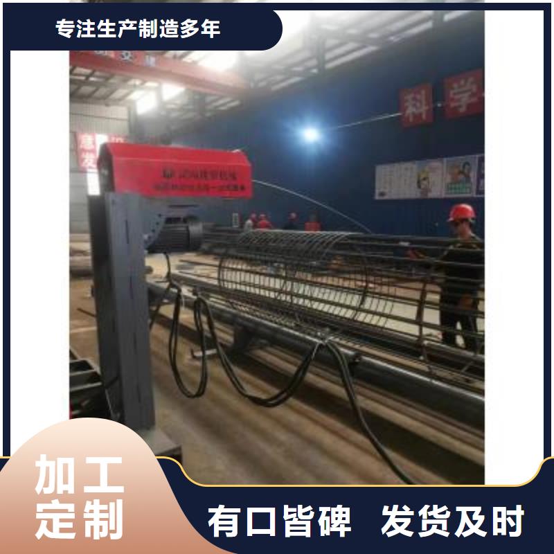 钢筋笼滚笼机生产厂家