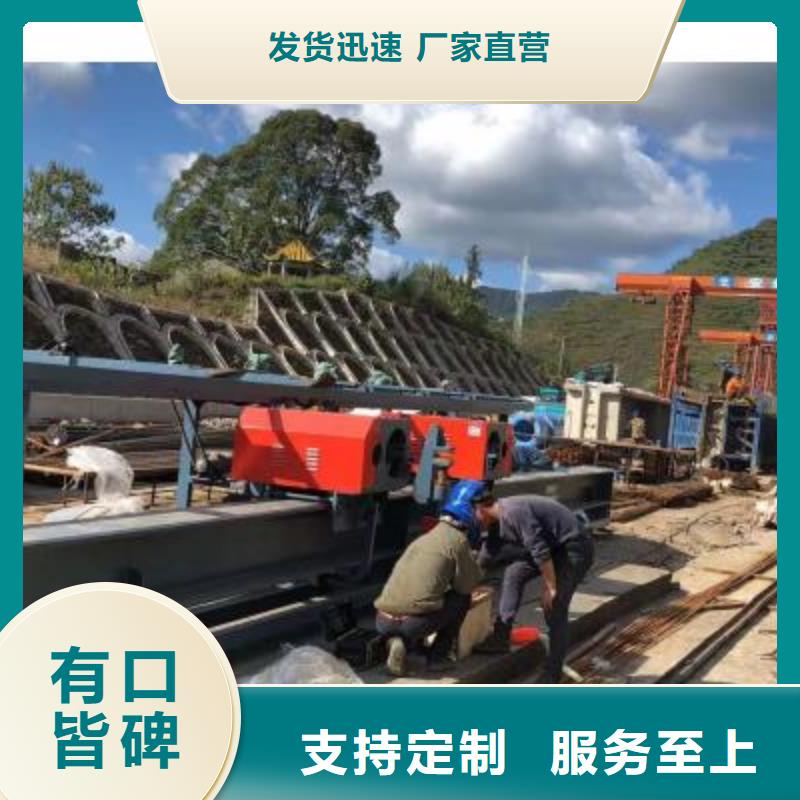 数控钢筋弯曲中心视频讲解