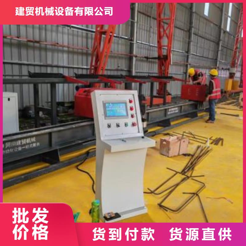 数控钢筋弯箍机视频-江西省九江市|浔阳|德安|赣州|新余|宜春|抚州|萍乡|景德镇|吉安数控钢筋弯箍机-建贸