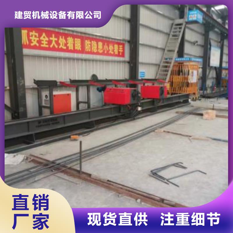数控钢筋弯箍机视频-江西省九江市|浔阳|德安|赣州|新余|宜春|抚州|萍乡|景德镇|吉安数控钢筋弯箍机-建贸