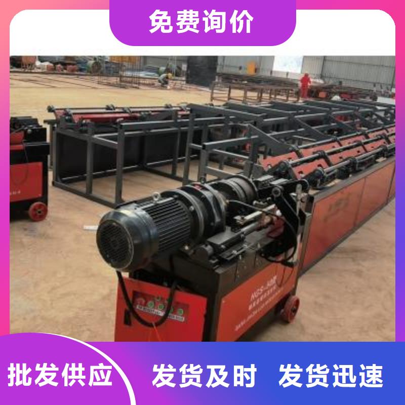生产线五机头钢筋弯箍机工厂批发
