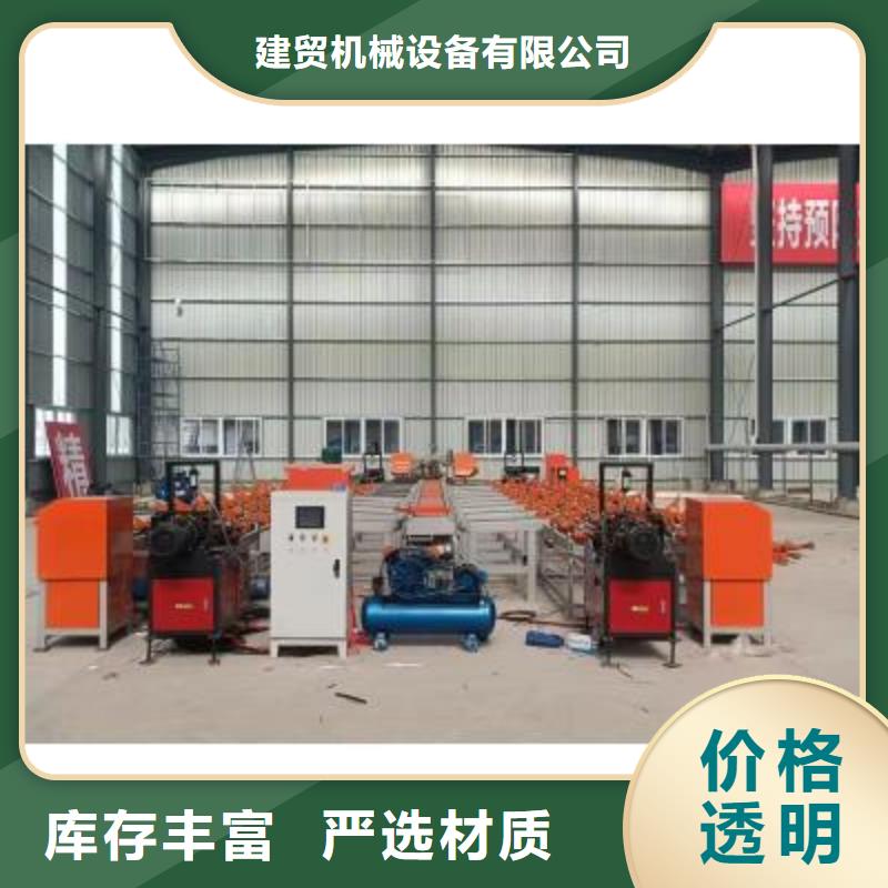 生产线_五机头钢筋弯箍机品质保证