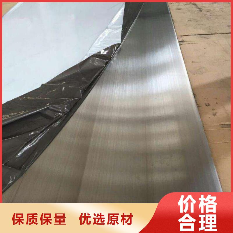 不锈钢板不锈钢管不只是质量好