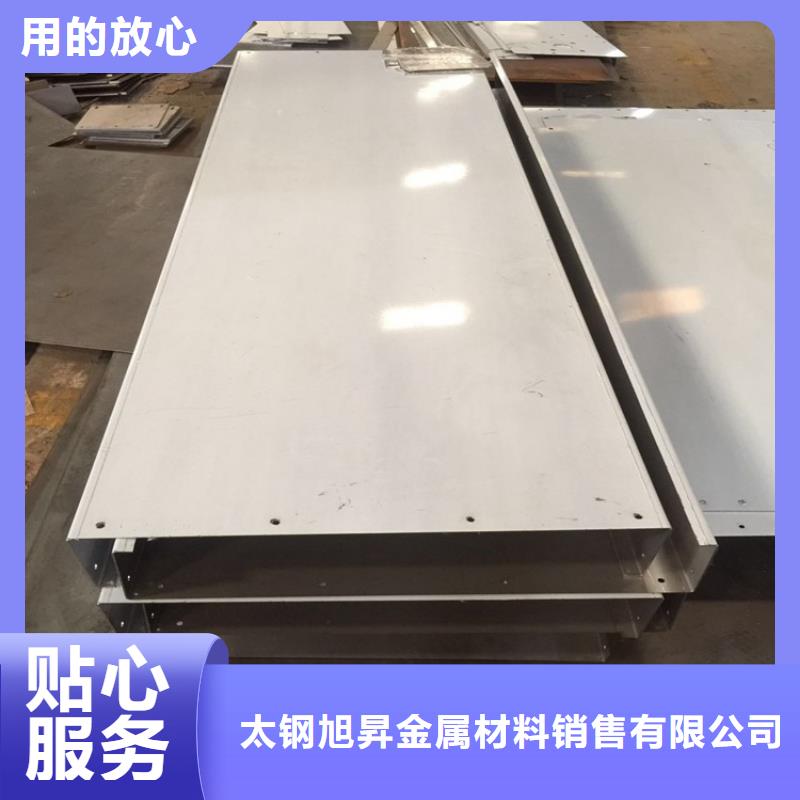 不锈钢棒视频-不锈钢棒_四川省宜宾市市场覆盖翠屏|屏山|雅安|自贡|遂宁|巴中|乐山|成都等
