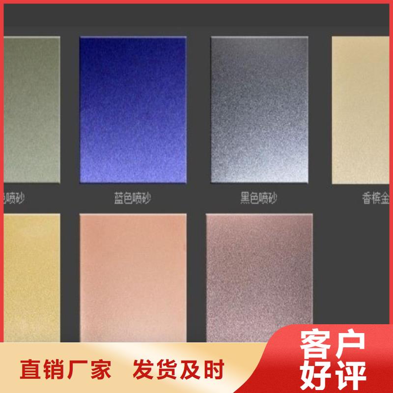 保障不锈钢板大口径不锈钢管主推产品产品视频