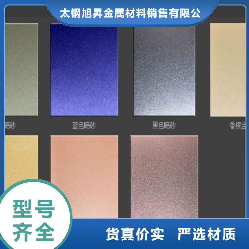 不锈钢板不锈钢焊管厂家批发价
