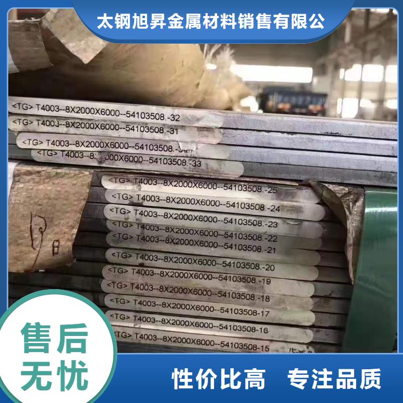 2205不锈钢卷板规格多样