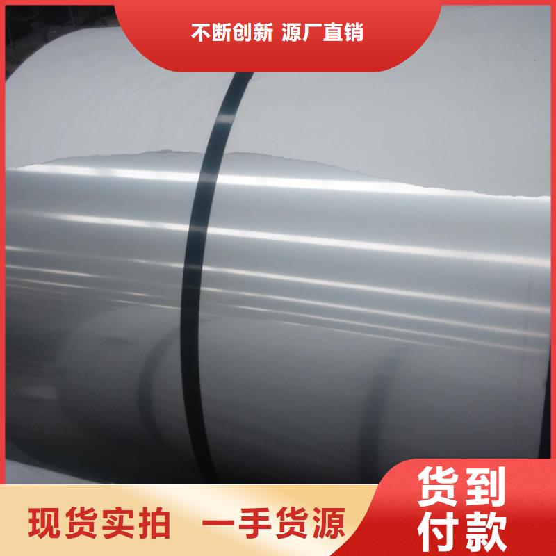 不锈钢板不锈钢保温皮专注细节专注品质