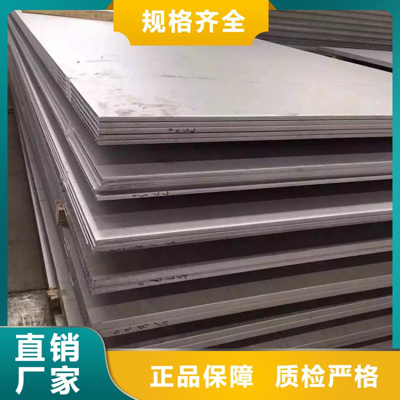 不锈钢板不锈钢焊管库存量大