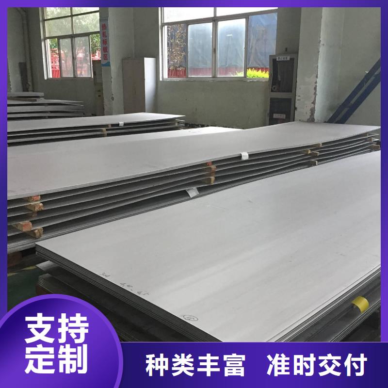 不锈钢板不锈钢保温皮拒绝中间商-太钢旭昇金属材料销售(金昌市分公司)|覆盖地域天水|张掖|定西|平凉