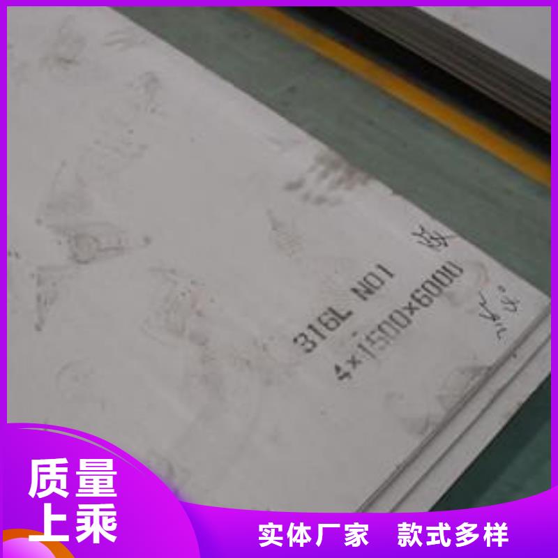 321热轧不锈钢板今日价格