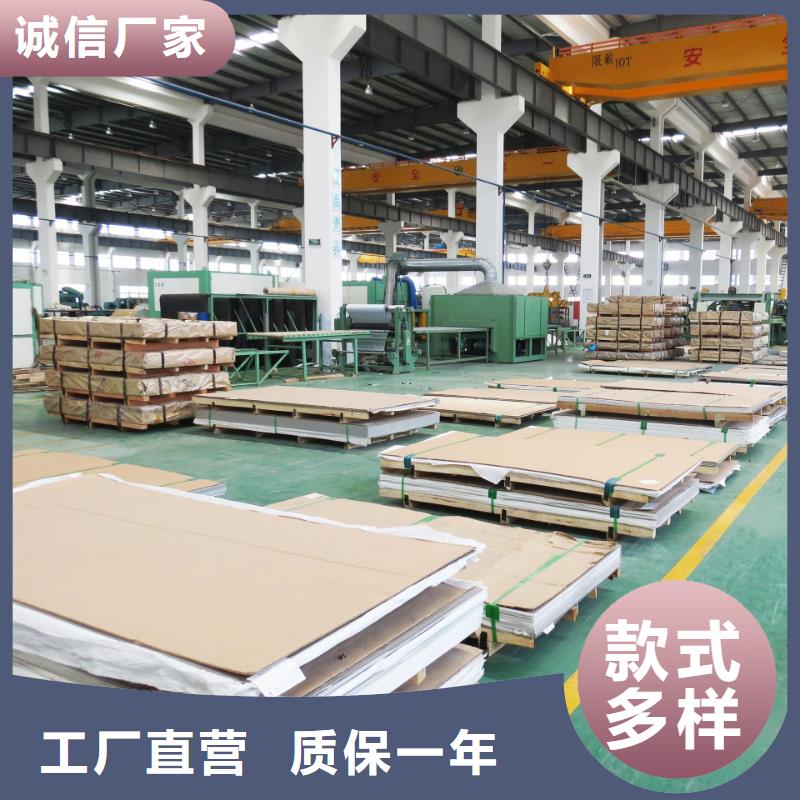 保障不锈钢板大口径不锈钢管主推产品产品视频