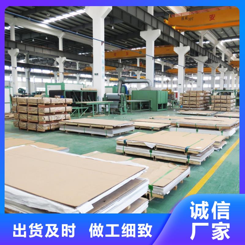 不锈钢棒视频-不锈钢棒_四川省宜宾市市场覆盖翠屏|屏山|雅安|自贡|遂宁|巴中|乐山|成都等