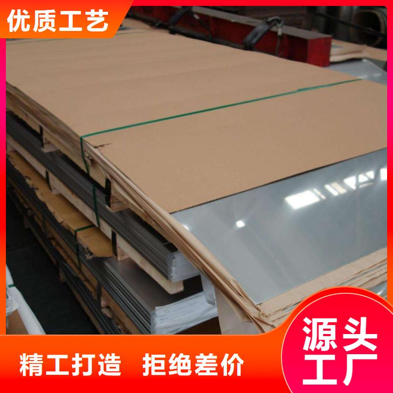 不锈钢板不锈钢镜面板产地源头好货