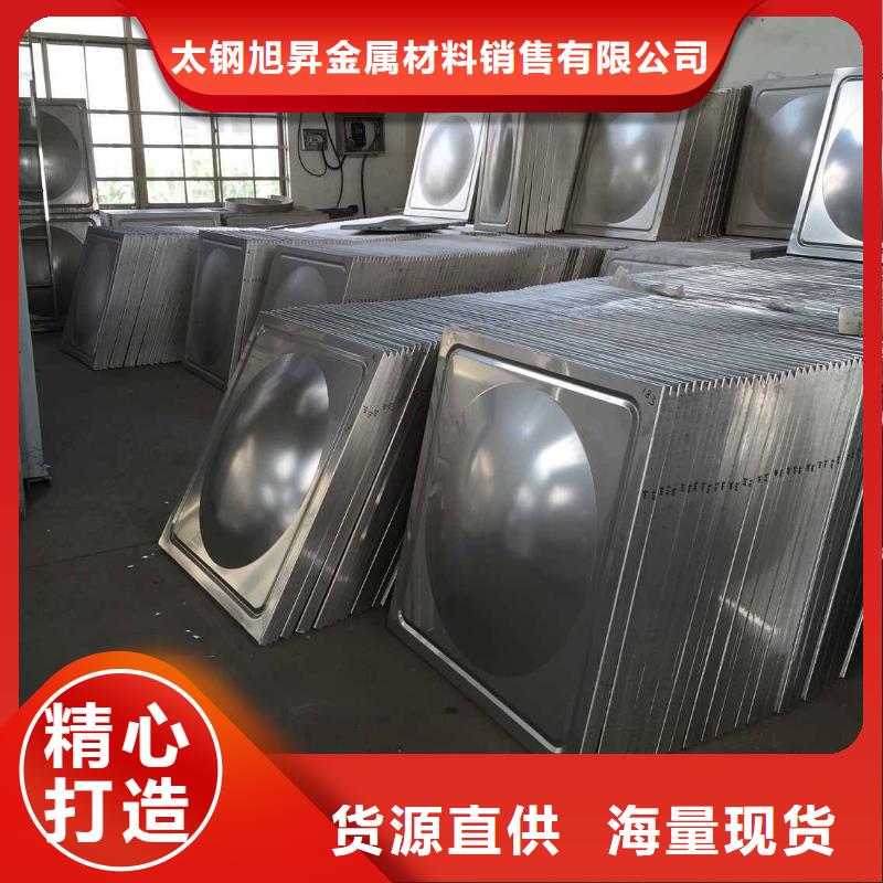保障不锈钢板大口径不锈钢管主推产品产品视频