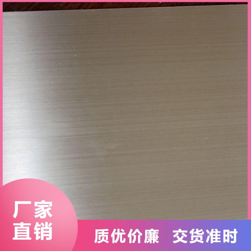 4mm厚304不锈钢板供应商