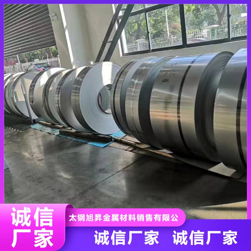 不锈钢棒视频-不锈钢棒_四川省宜宾市市场覆盖翠屏|屏山|雅安|自贡|遂宁|巴中|乐山|成都等