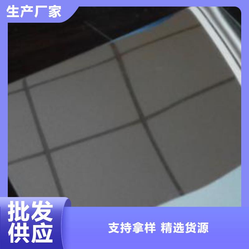 不锈钢棒视频-湖南省长沙市|望城|雨花|郴州|湘西|益阳|常德|张家界|衡阳|岳阳不锈钢棒-太钢旭昇