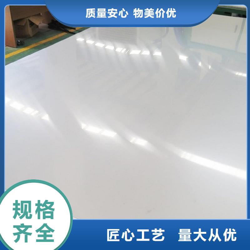 12mm321不锈钢板厂家