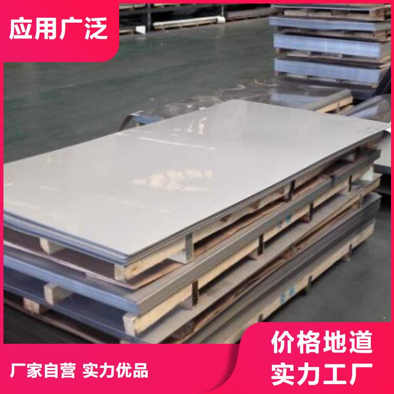 304不锈钢卷板激光切割件