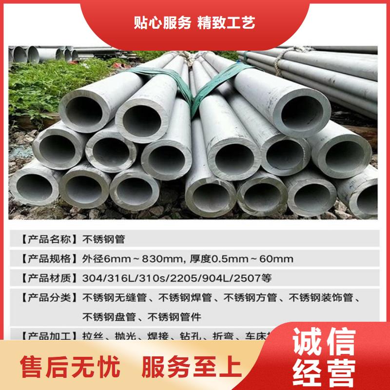 不锈钢棒视频-江东|余姚|舟山|嘉兴|温州|湖州|金华|丽水太钢旭昇不锈钢棒_ 太钢旭昇金属材料销售(宁波市分公司)