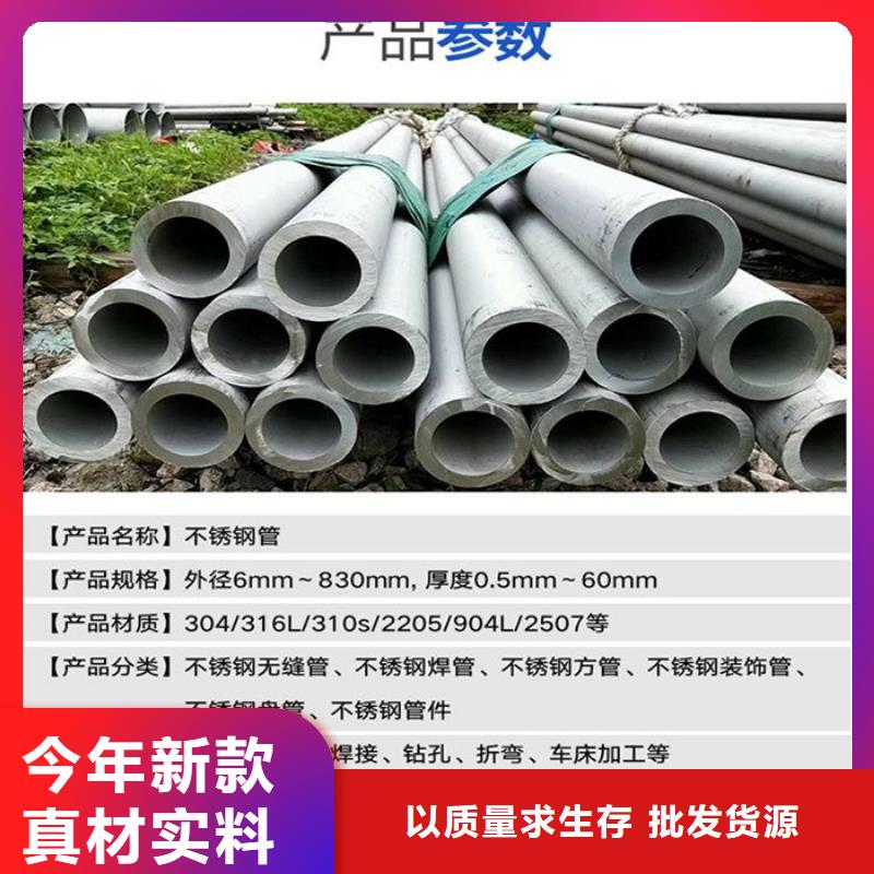 不锈钢管_不锈钢瓦楞板精选好货