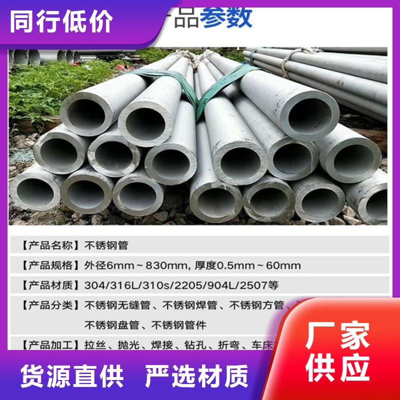 不锈钢管不锈钢板制造生产销售_太钢旭昇金属材料销售(通辽市分公司)