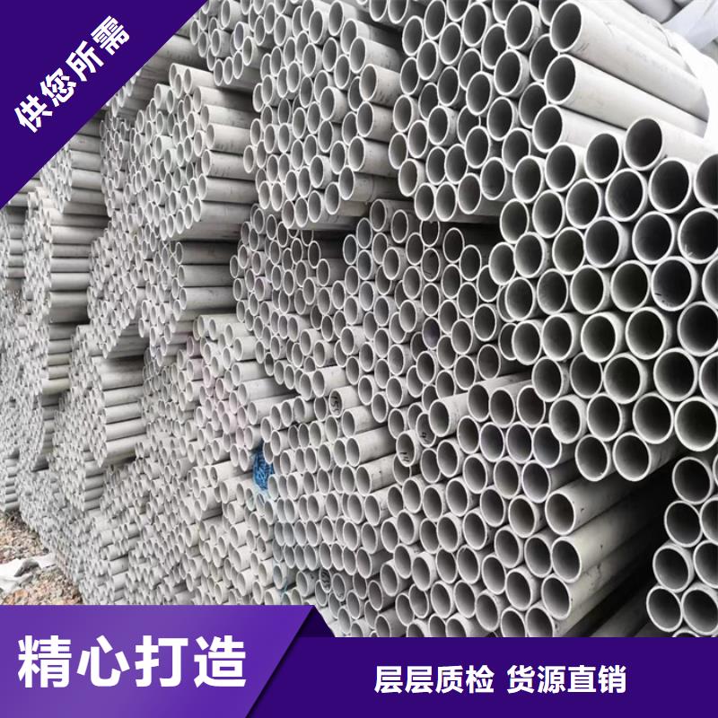 不锈钢棒视频-江东|余姚|舟山|嘉兴|温州|湖州|金华|丽水太钢旭昇不锈钢棒_ 太钢旭昇金属材料销售(宁波市分公司)