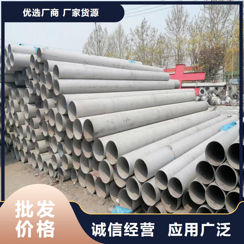 不锈钢棒视频-山南市不锈钢棒-【同城】可服务区域措美|加查|昌都|拉萨|日喀则|阿里|那曲|林芝
