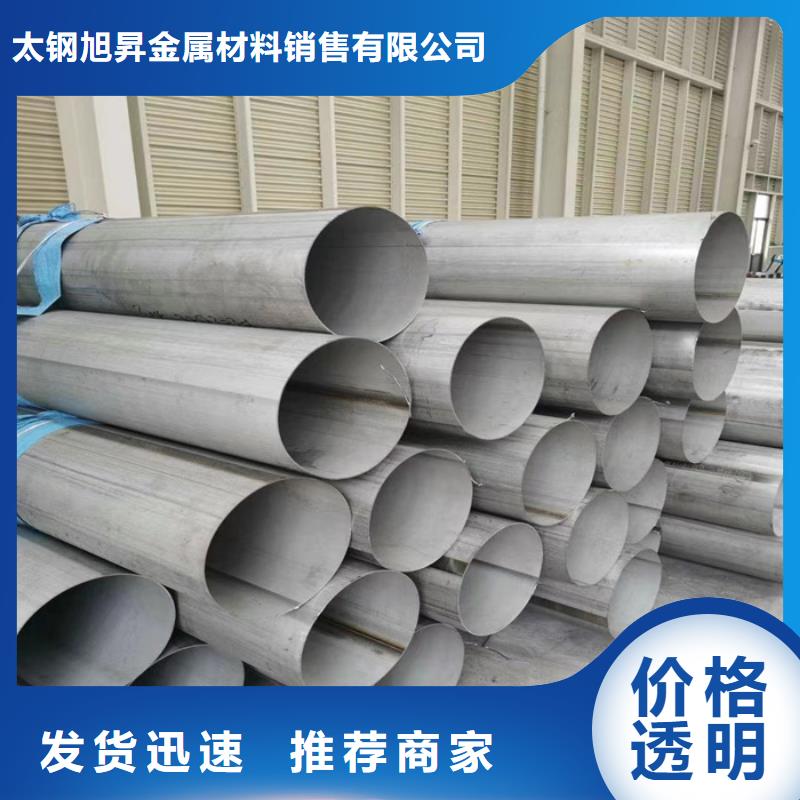 不锈钢管,厚壁不锈钢管优选原材