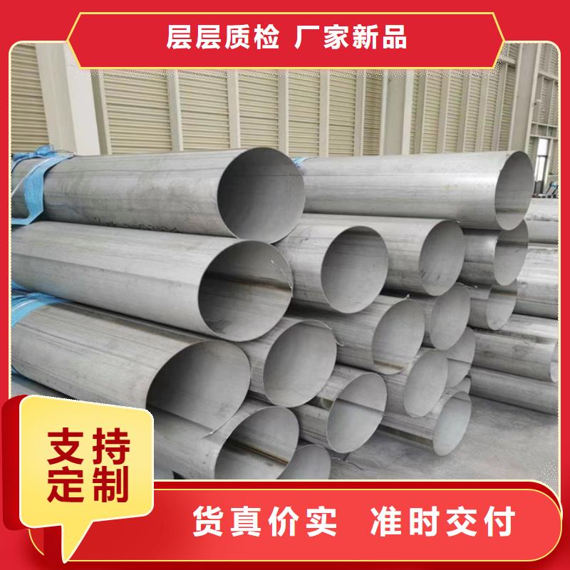 不锈钢棒视频-广东省揭阳市太钢旭昇不锈钢棒可服务区域揭西|惠来|珠海|云浮|深圳|惠州|韶关等