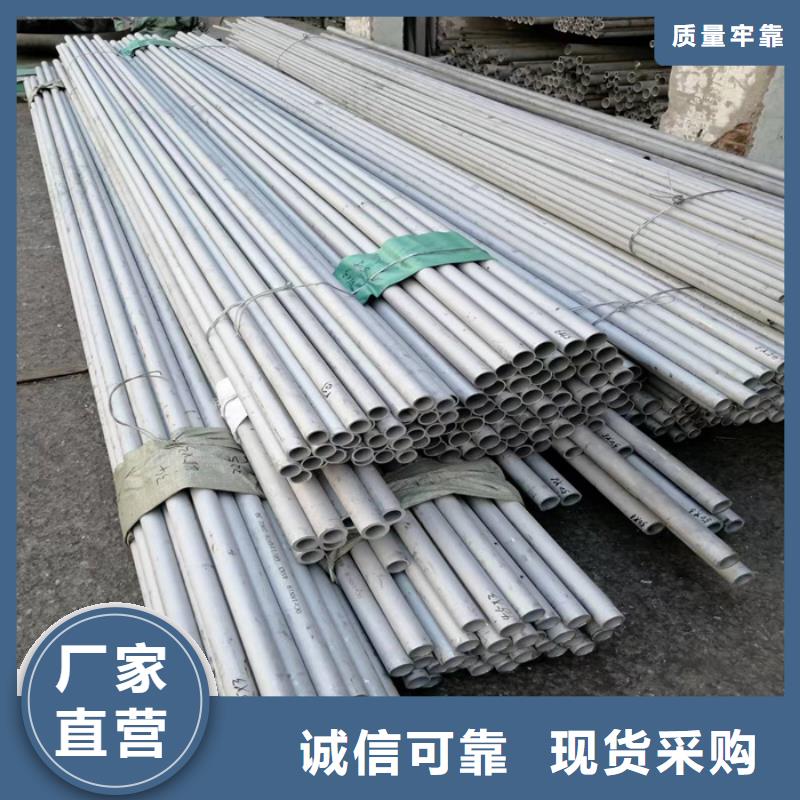 不锈钢棒视频-广东省揭阳市太钢旭昇不锈钢棒可服务区域揭西|惠来|珠海|云浮|深圳|惠州|韶关等