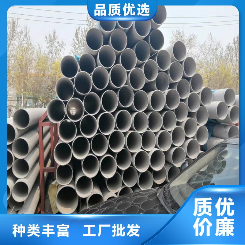 不锈钢棒视频-成武|单县|滨州|淄博|临沂|威海|泰安太钢旭昇不锈钢棒_ 太钢旭昇金属材料销售(菏泽市分公司)