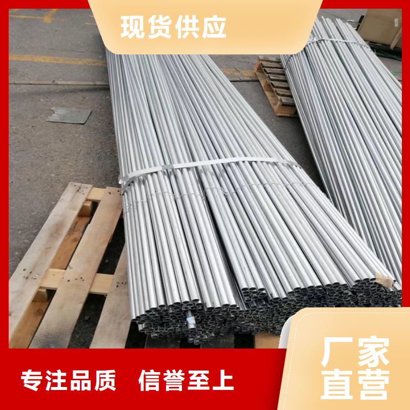 不锈钢棒视频-不锈钢棒(太钢旭昇)覆盖地域广东省汕尾市陆丰|陆河|阳江|梅州|惠州|茂名|湛江|江门