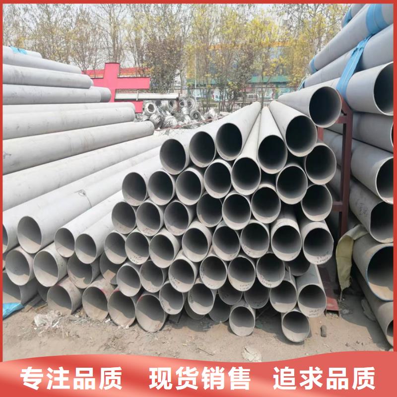 不锈钢管不锈钢方管厂家定制|不锈钢棒-太钢旭昇金属材料销售(廊坊市分公司)