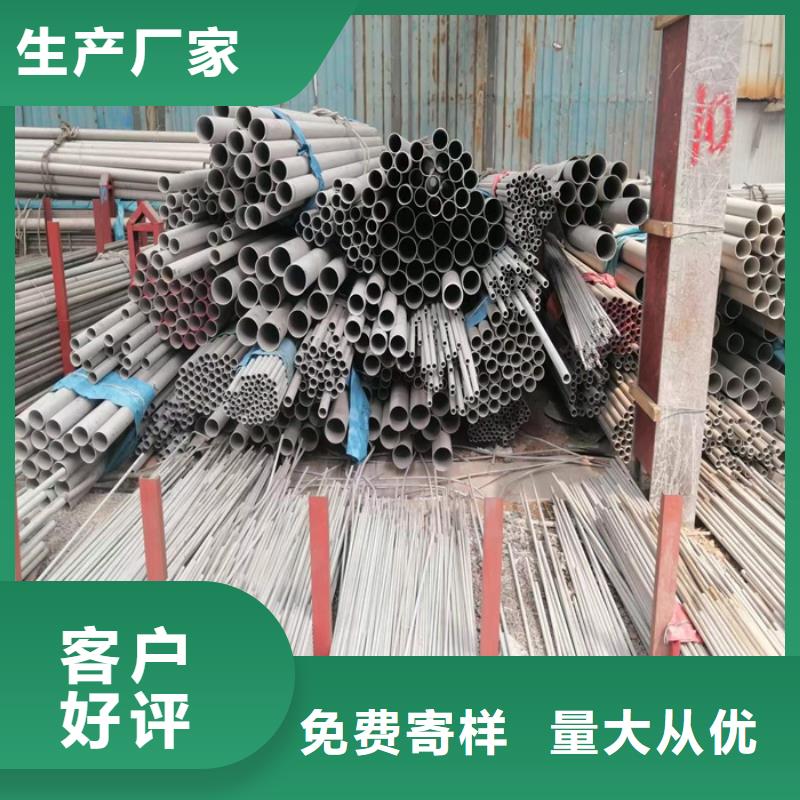 不锈钢管,不锈钢焊管厂家直销值得选择